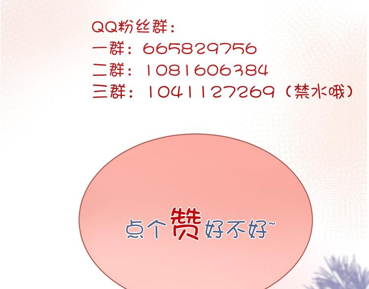 番外 寒假快乐77