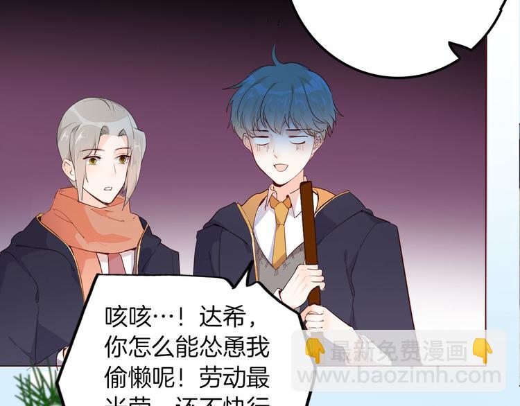番外 寒假快乐8