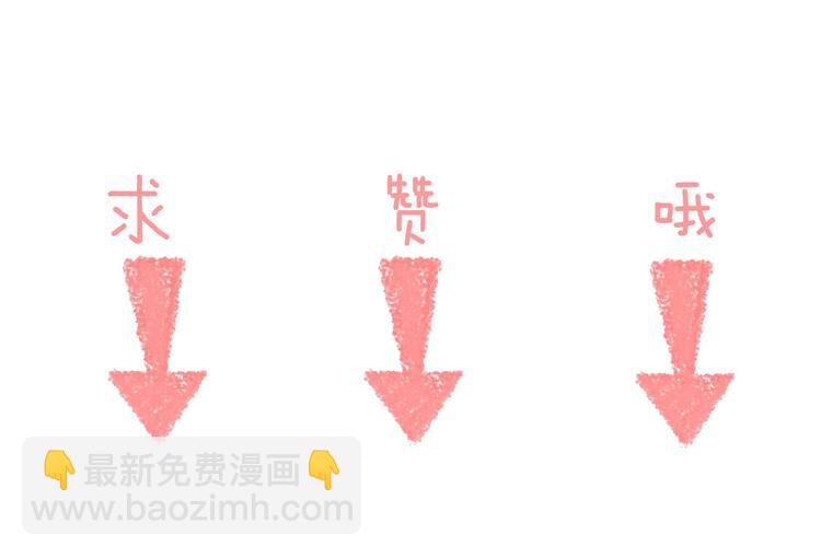 番外 寒假快乐80