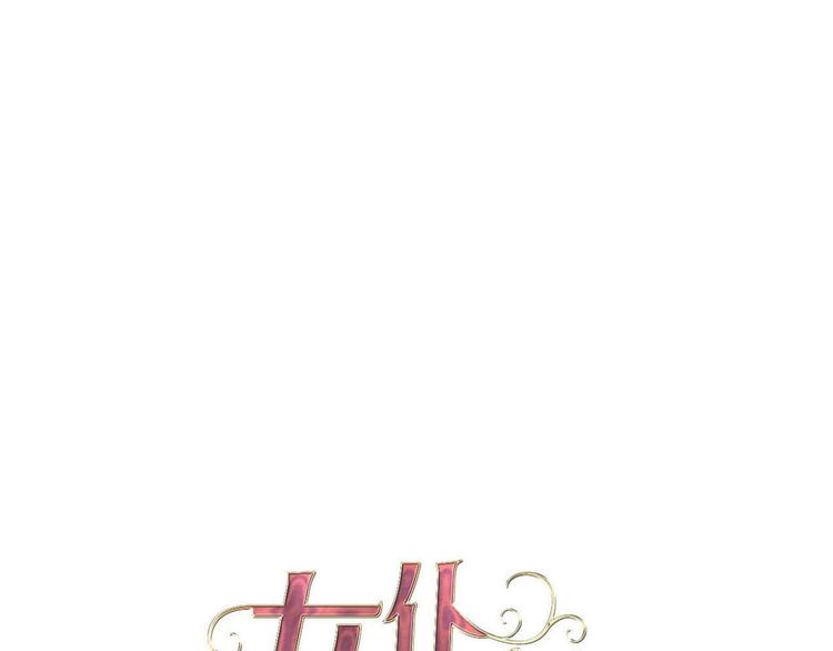 第53话 第一次亲吻0