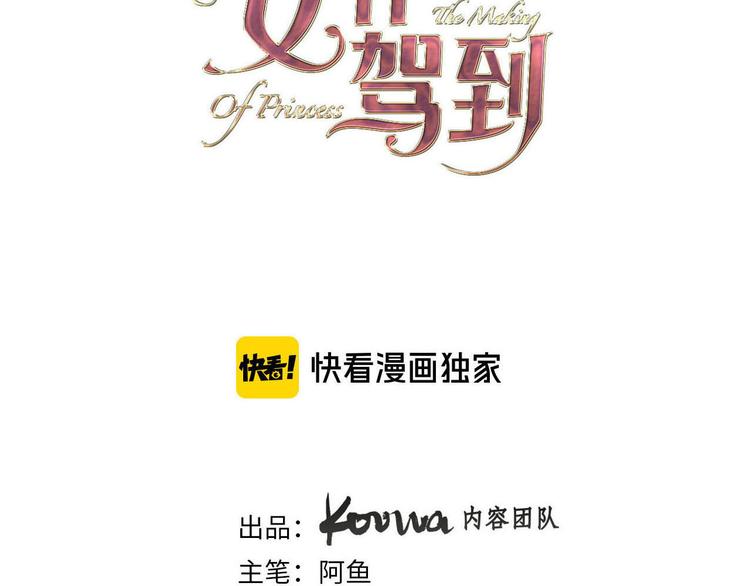 第53话 第一次亲吻1