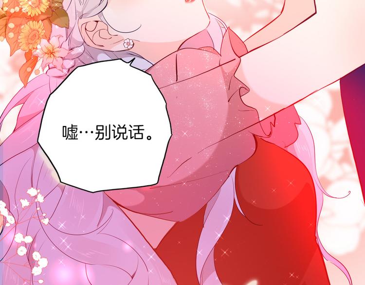 第53话 第一次亲吻15