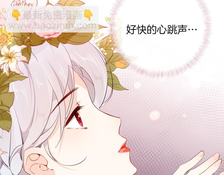 第53话 第一次亲吻3