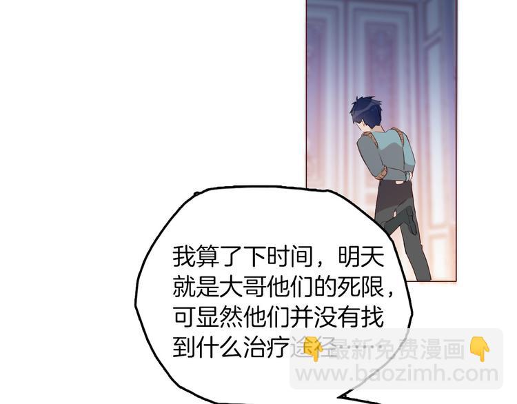 第53话 第一次亲吻58
