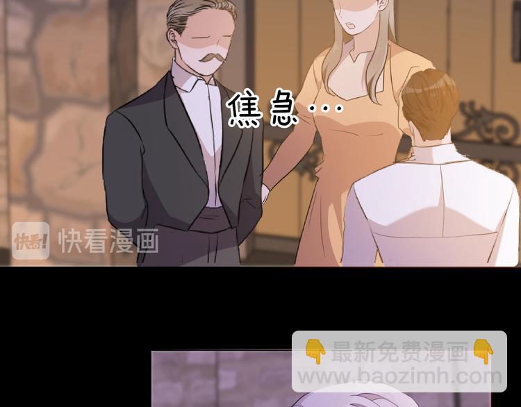 第53话 第一次亲吻70