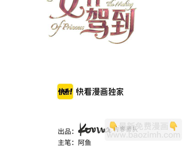第55话 哥哥，背我1