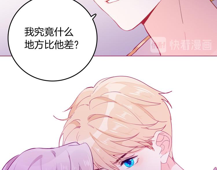 第55话 哥哥，背我10