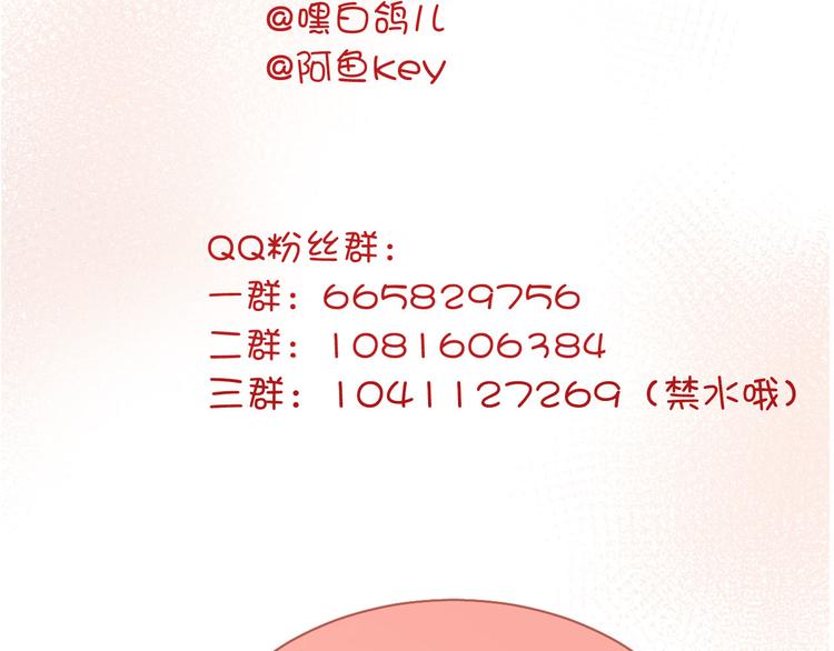 第55话 哥哥，背我102
