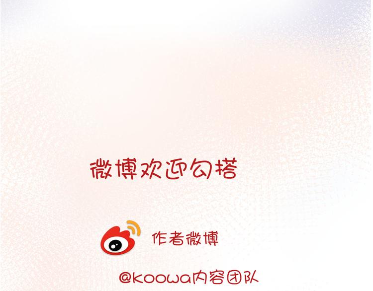 第55话 哥哥，背我105