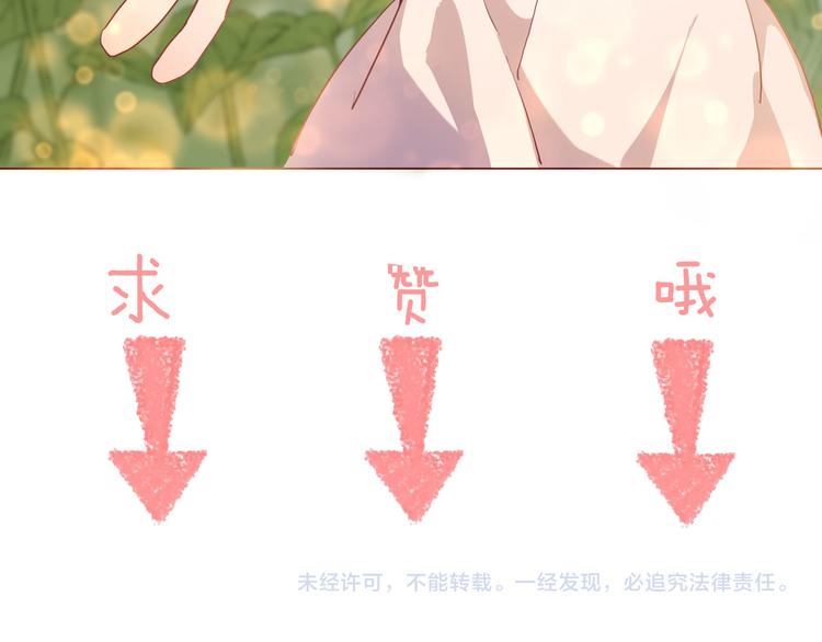 第55话 哥哥，背我109