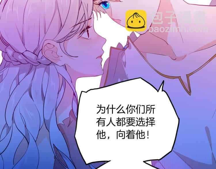 第55话 哥哥，背我11