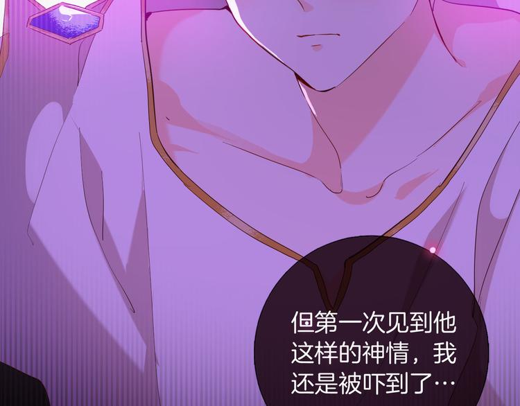 第55话 哥哥，背我16