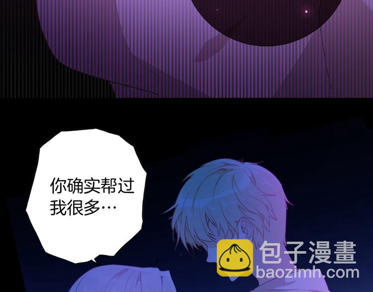 第55话 哥哥，背我17