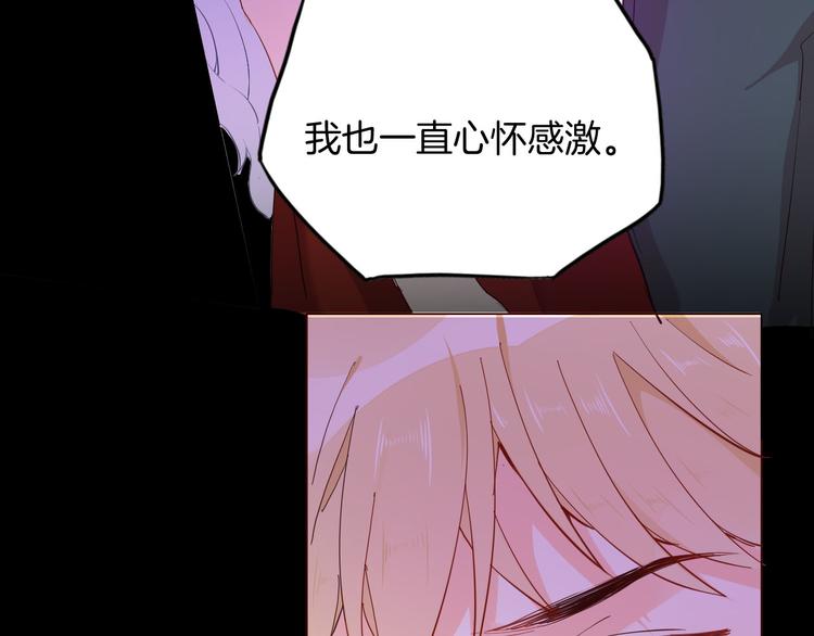 第55话 哥哥，背我19