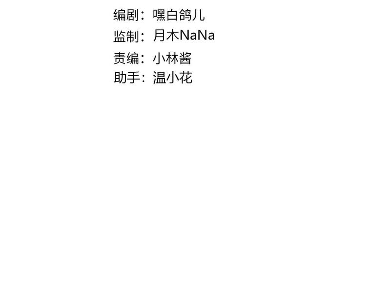 第55话 哥哥，背我2