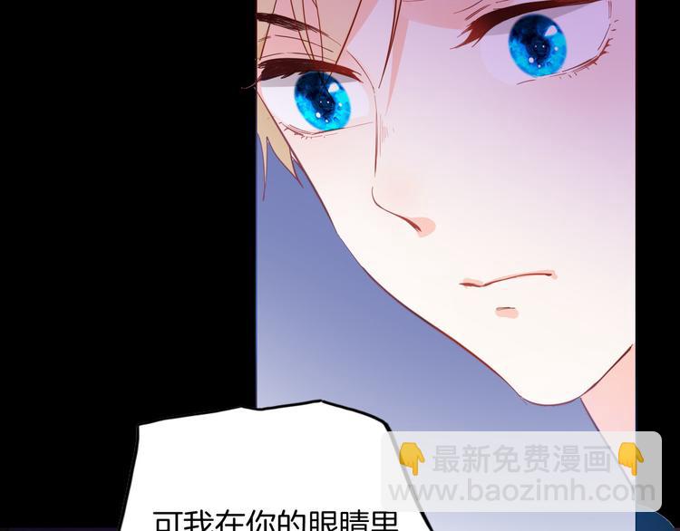 第55话 哥哥，背我20