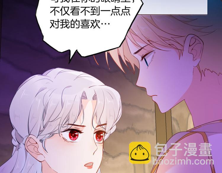 第55话 哥哥，背我21