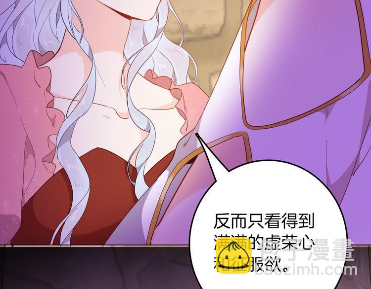 第55话 哥哥，背我22