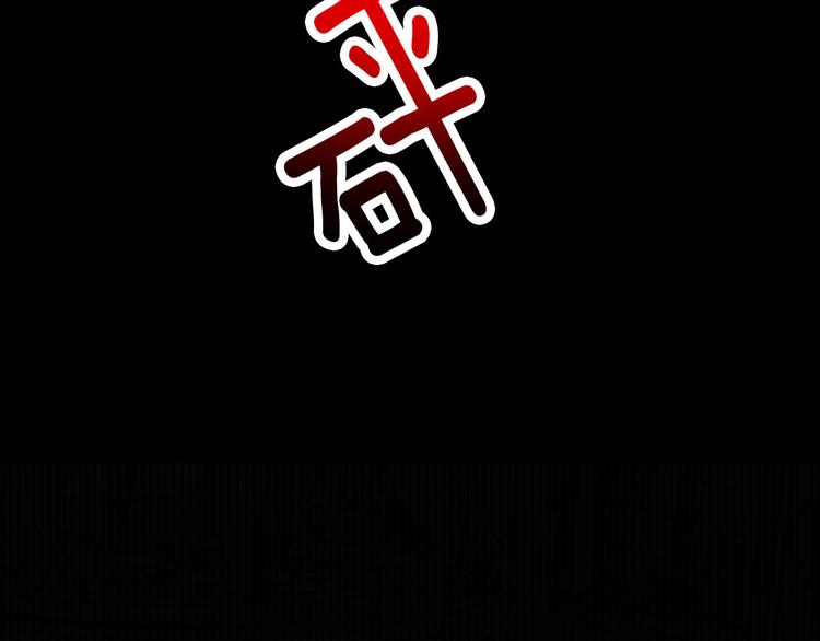 第55话 哥哥，背我28