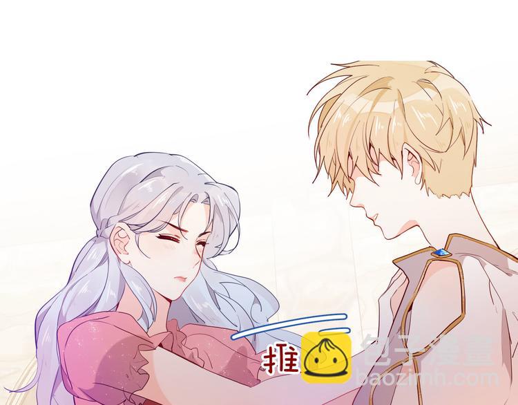 第55话 哥哥，背我3