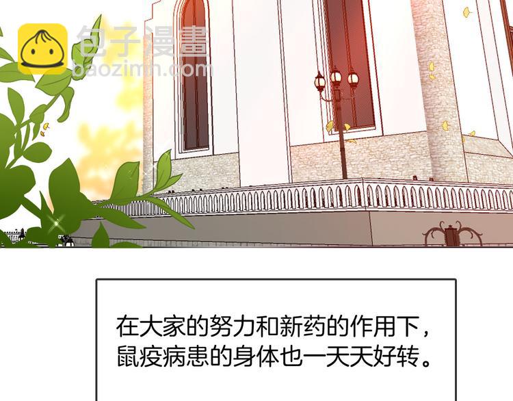 第55话 哥哥，背我33