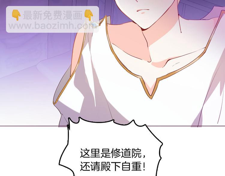 第55话 哥哥，背我5