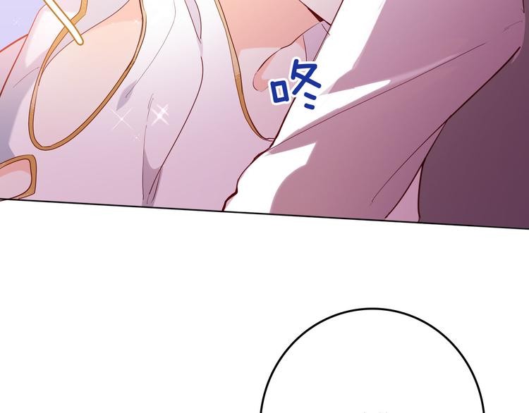 第55话 哥哥，背我50