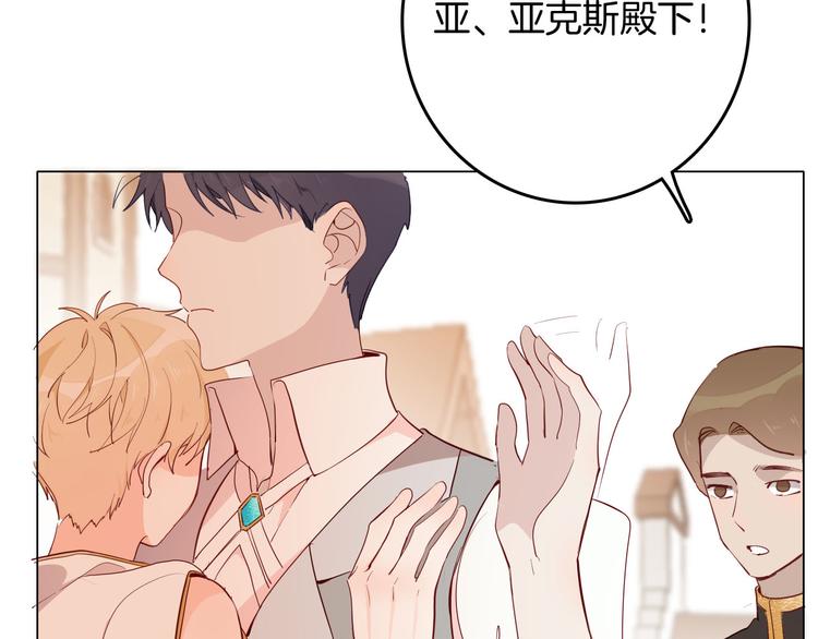 第55话 哥哥，背我51