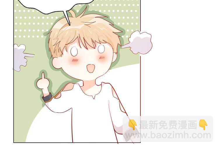第55话 哥哥，背我56