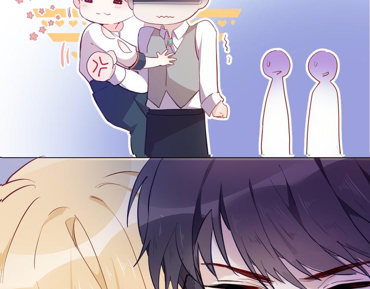 第55话 哥哥，背我58