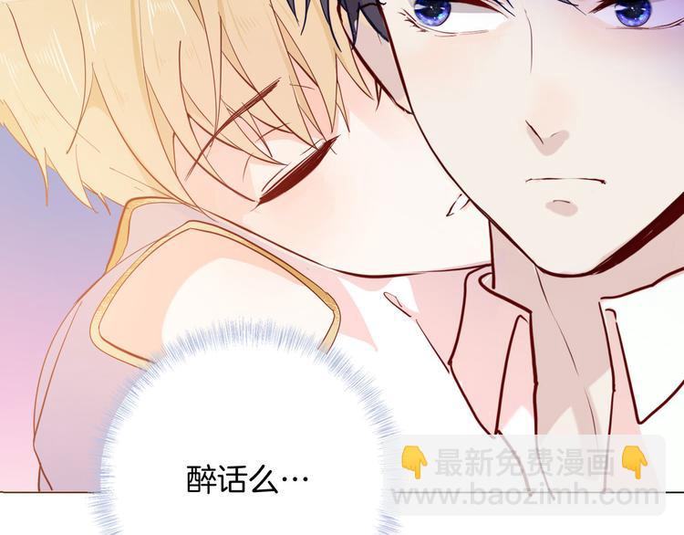 第55话 哥哥，背我59