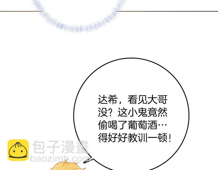 第55话 哥哥，背我60