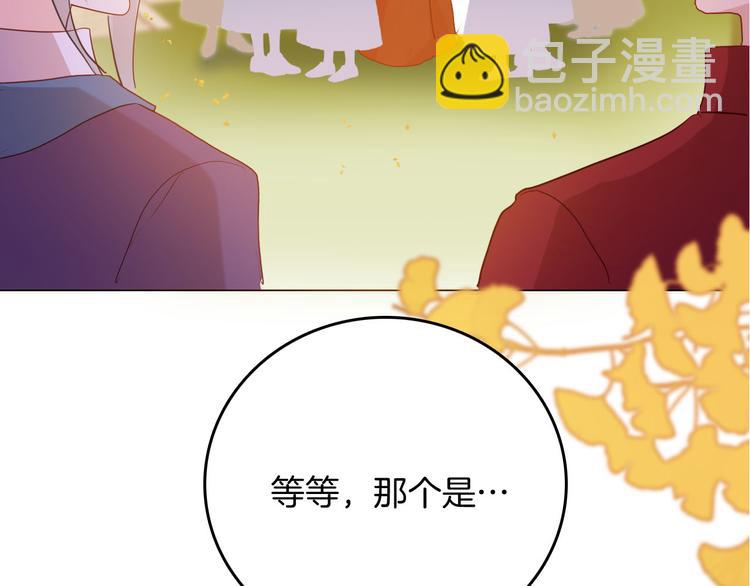 第55话 哥哥，背我63
