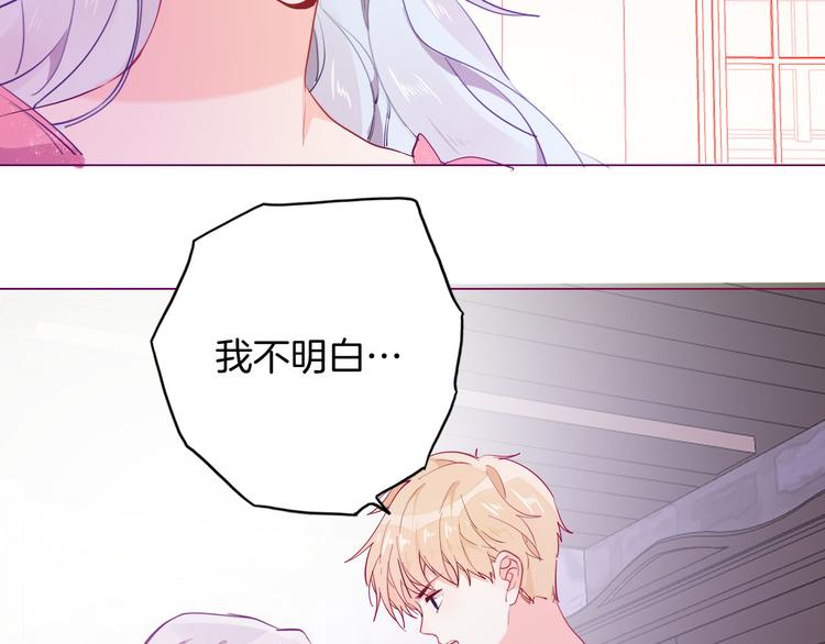 第55话 哥哥，背我7