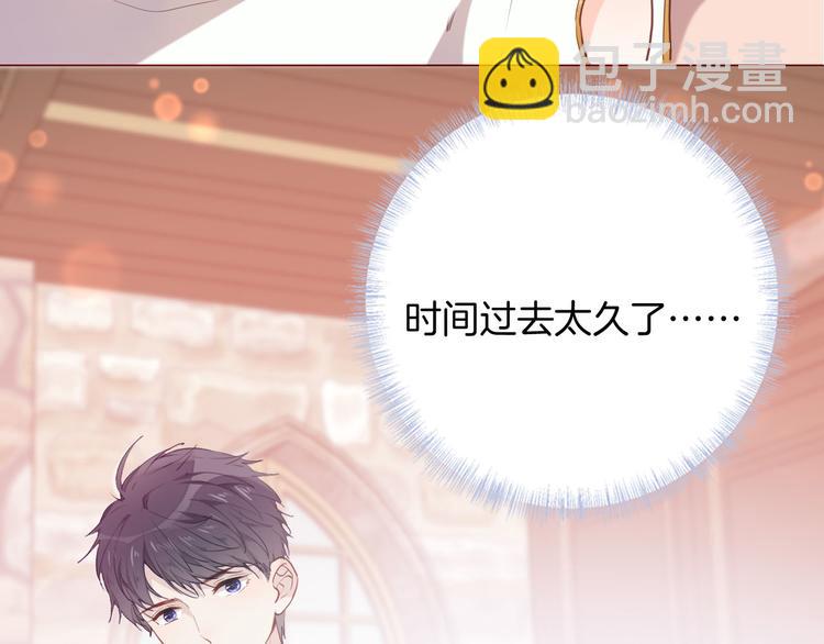 第55话 哥哥，背我73