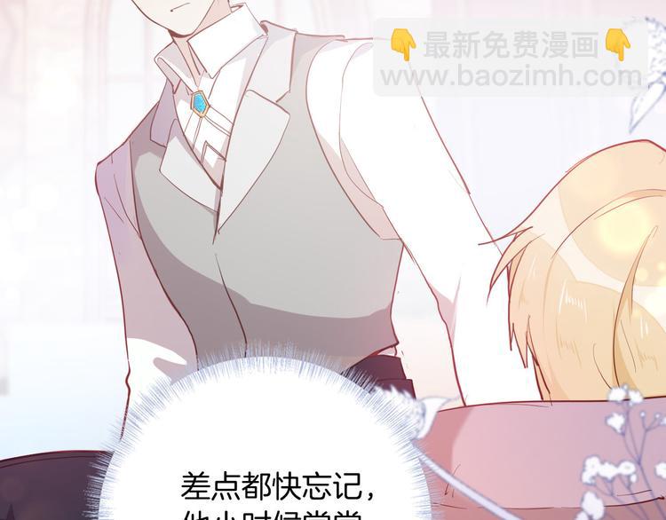 第55话 哥哥，背我74