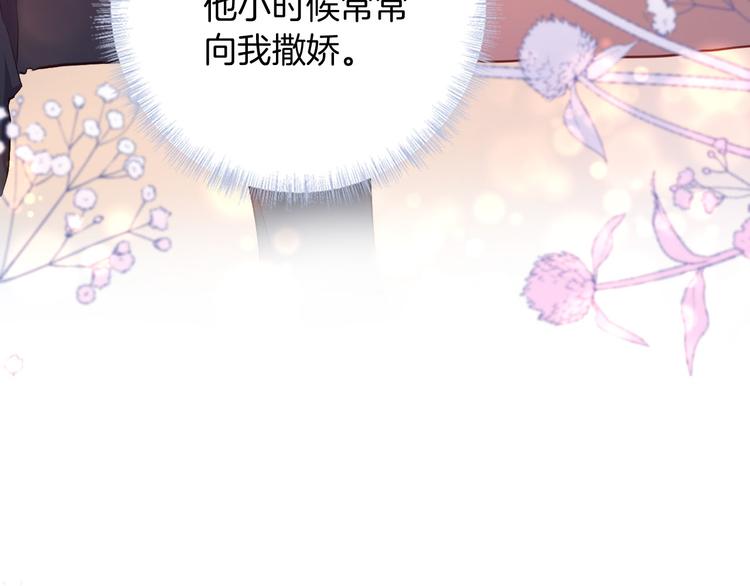 第55话 哥哥，背我75