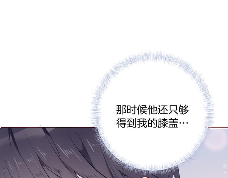 第55话 哥哥，背我79