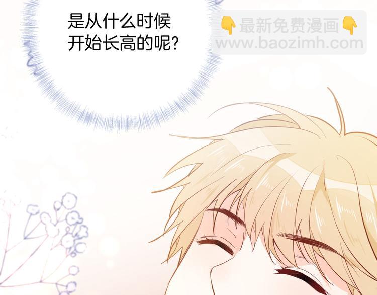 第55话 哥哥，背我81