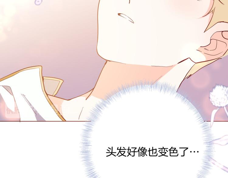 第55话 哥哥，背我82