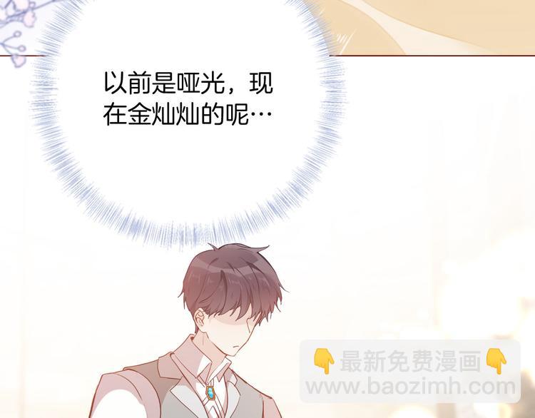 第55话 哥哥，背我84
