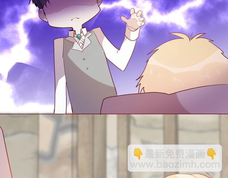 第55话 哥哥，背我87