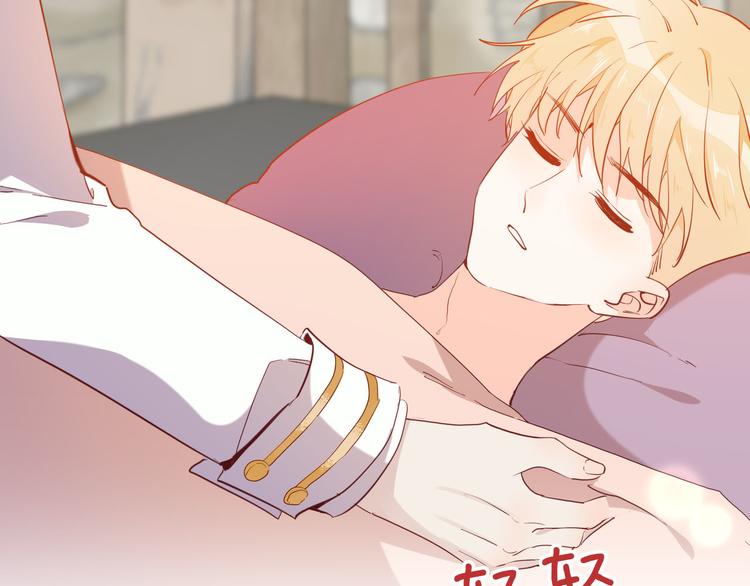 第55话 哥哥，背我88