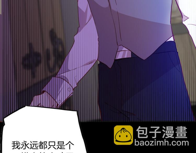 第55话 哥哥，背我94