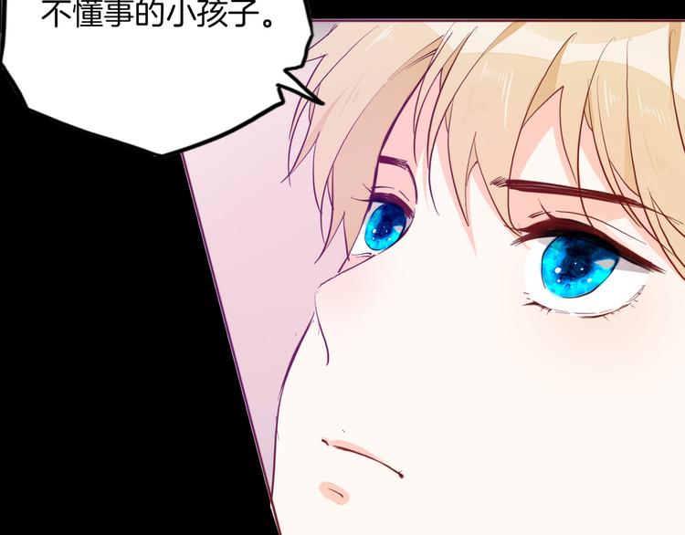 第55话 哥哥，背我95