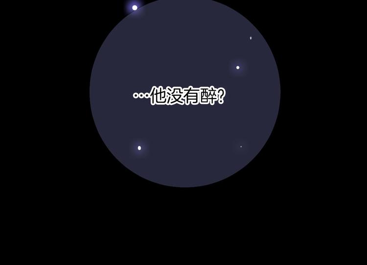 第55话 哥哥，背我98