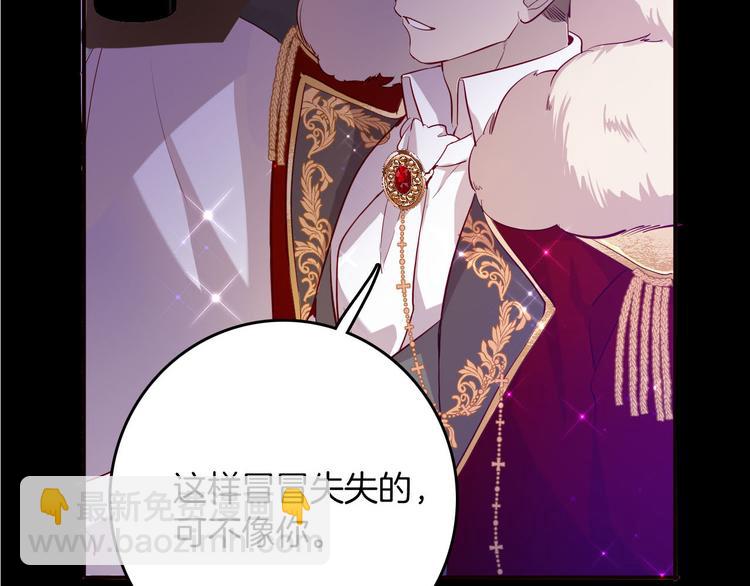 第60话 见证112