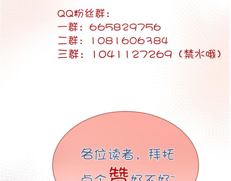 第60话 见证121