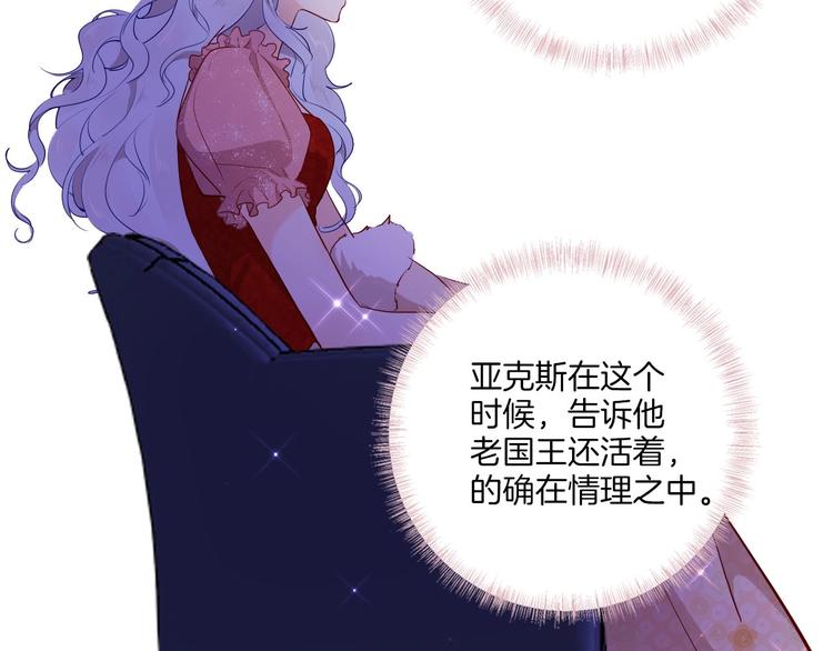 第60话 见证13