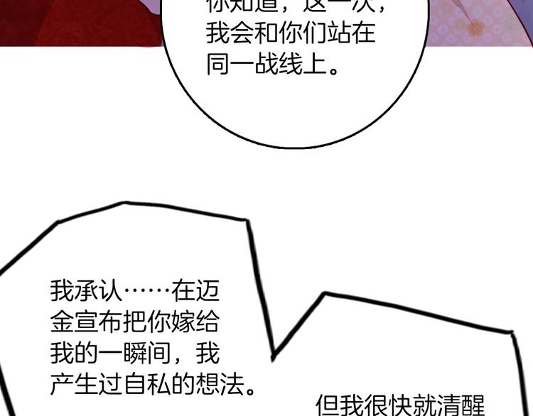 第60话 见证19